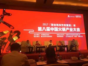 李想團隊外出學習3